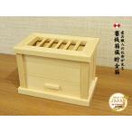 賽銭箱風貯金箱 天然木 無塗装 横幅15cm 日本製　Made in Japan by Japanese 昭和レトロ 願掛け 祈願 参拝