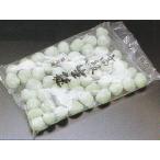  сырой . один ..[...] 50 штук ( диаметр примерно 2.6×2.3cm/ штук ...yomogi..) [ рефрижератор ]