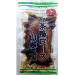  черный чай утка мясо для жаркого . плоды зантоксилума способ тест [ закуска ] ( san .. утка айгамо .... I gamo) [ рефрижератор ]