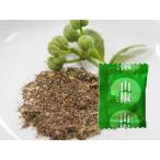 [ включая доставку!] Mini плоды зантоксилума 0.3g ×200(100×2 пакет )( цветок . ho ставрида японская .o san ... порошок маленький пакет .. данный Delivery шт упаковка для бизнеса ... жарение птица ) [ обычная температура ограничение ]