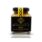 Kobe Takara горчица ...( горчица Karashi мука .. специя ) [ обычная температура ]