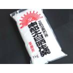 南部太白晒片栗粉 1kg ナカオ (かたくり粉 カタクリ粉 澱粉 でん粉 業務用)[常温限]