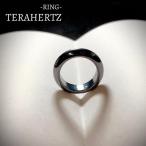 Yahoo! Yahoo!ショッピング(ヤフー ショッピング)【男女兼用】テラヘルツ鉱石（シリコン製）のくり抜きリング（指輪）♯12〜♯20号　リング 指輪