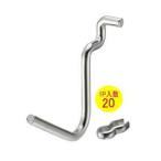 フック 有孔ボード用フック L型フック パンチングボード用フック まとめ買い 1P（20本入）対応穴：5φ-25P PBLFN-24 20本セット ポスト投函　代引不可