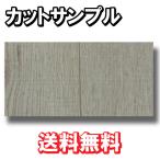  пол .. для cut образец особый обработка сиденье пол серый цвет . доска +MDF паз число 1 B товар SMPL-YM05 почтовая отправка 