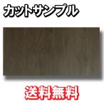  пол .. для cut образец особый обработка сиденье пол черный цвет . доска +MDF паз число 1 B товар SMPL-YM15 почтовая отправка 