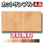  пол .. для cut образец особый обработка сиденье пол большой талон салон искусство JWN 12mm толщина большой .A товар 3.3 flat рис входить SMPL-YX227 почтовая отправка 