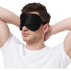 ZHUOAIアイマスク安眠シルクアイマスク睡眠 遮光 快眠100％肌にやさしい シルクスリープマスク 昼寝 疲労回復に最適 目の疲れ 緩和効