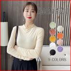 ニット ハイネック レディース 長袖 ニットシャツ 薄手 インナー