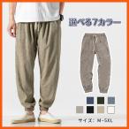 linen брюки брюки-джоггеры мужской низ черновой casual талия резина кромка диафрагмирования весна лето одноцветный модный простой 20 плата 30 плата 40 плата 50 плата 