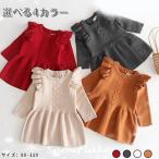 子供服 ワンピース チュニック キッズ 女の子 長袖 春服 子供 子ども服 ベビー服 おしゃれ 可愛い