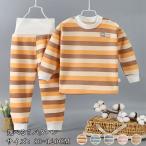 子供用 パジャマ 上下セット キッズ 裏起毛 女の子 男の子 ボーダー くまさん ベアー かわいい 幼稚園 保育園