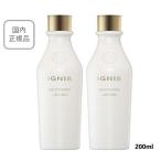 イグニス  ホワイトニング ローション 〈薬用美白化粧水〉200ml　【国内正規品】