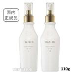 イグニス  ホワイトニング ミルク  『110g』〈薬用美白乳液〉【国内正規品】I番、II番