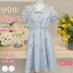 ワンピース ドット ミニ ミニ丈 レディース 夏 ボタン パフスリーブ 半袖 aライン 上品 デート