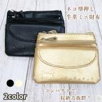 ショッピングミニ財布 ミニ財布 黒 ねこ メンズ レディース 財布 コンパクト 財布カード入れ 小銭入れ カードケース コイン 革