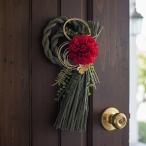 しめ縄リースモスグリーン お正月飾り　2026　おしゃれ　造花　緑 しめ縄飾り 赤ダリア 新年 レッド