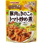 カゴメ 豚肉ときのこのトマト炒め煮用ソース ２００  【30個セット】