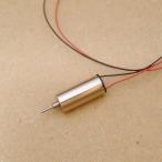 [ flat line импортные товары ] WLtoys V911 задние фонари motor 