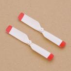 [ flat line импортные товары ] WLtoys V931 задние фонари ротор 2 шт. комплект красный V931-021