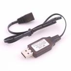 [平行輸入品] リポバッテリー用充電器 2セル（7.4V）専用USBタイプ