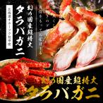  Hokkaido производство premium треска ba.