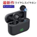 【2020進化版Bluetooth5.1】ワイヤレスイヤホン Bluetooth イヤホン 自動ペアリング IPX7防水 Siri対応 長時間連続再生 片耳&両耳iPhone/iPad/Android適用