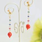 K18胡渡り珊瑚天然石カラフルイヤリング