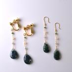 イヤリングピアスモスアゲイトマルチ...