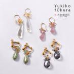 天然石フリンジイヤリングピアス