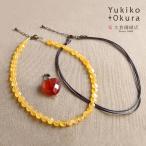 カーネリアントップイエローカルサイ...