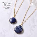 ソーダライトマロンカットペンダント...