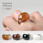 SV925カーネリアンレッドタイガ...