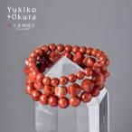 オオイソバナ珊瑚 ゴムブレスレット 3本セット