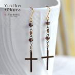 スモーキークォーツクロスイヤリングピアス