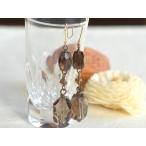 スモーキークォーツロングイヤリングピアス