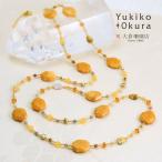 ドロマイトアゲイトイエローカルサイ...