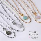 天然石ペンダントネックレスクリップ...