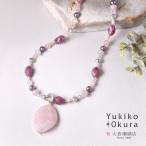 トップ付ローズクォーツレピドライト...