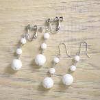 シルバー925白珊瑚イヤリングピアス