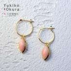 K10ミス珊瑚マーキースフープピアス