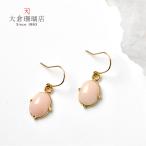 K10ミッド珊瑚オーバルピアス