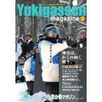  снег . битва журнал 17 номер 