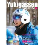  снег . битва журнал 13 номер (2020)