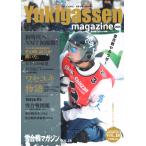  снег . битва журнал 18 номер 