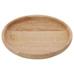 木製ランチプレート ラウンドディ