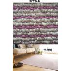 床暖房・ホットカーペットカバー対応ラグ パープル 185×290cm ご家庭の洗濯機で丸洗いOK 超軽量 カルルPPL-1