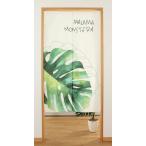  в европейком стиле noren большой монстера ширина 85× длина 150cm слоновая кость naru-14584MALAMA MONSTERA