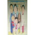 2分割のサザエさんのれん幅82cm丈15