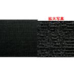 タイルカーペット50センチ×50センチSG-479 ループ 20枚セット　色　濃いブラックグレー系